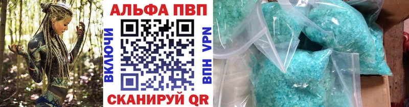 А ПВП крисы CK  наркота  Райчихинск 