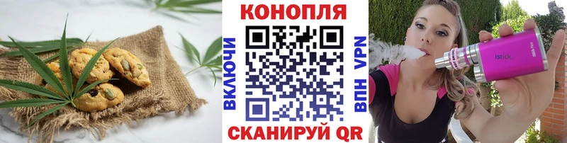 кракен как зайти  Райчихинск  Еда ТГК конопля 