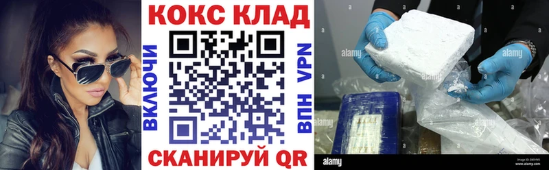COCAIN VHQ  blacksprut онион  Райчихинск 