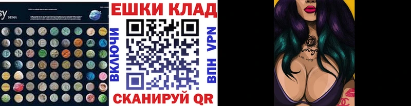 Экстази TESLA  как найти наркотики  Райчихинск 