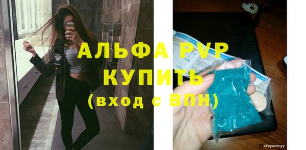 ешки Абаза