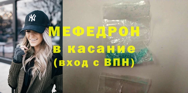 метадон Абдулино