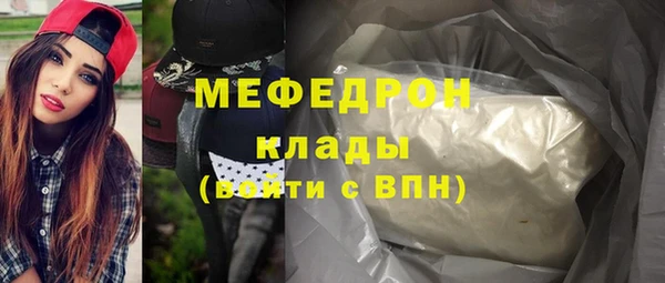 ешки Абаза
