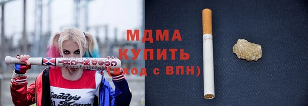 метадон Абдулино