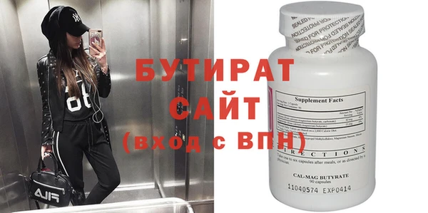 метадон Абдулино