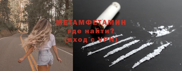 метадон Абдулино
