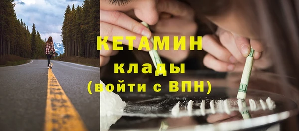 метадон Абдулино