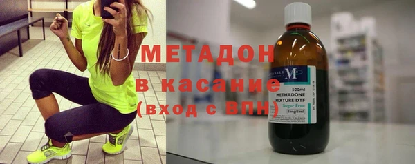 метадон Абдулино