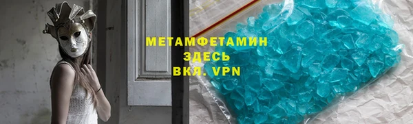 гидропоника Абинск