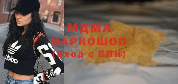 ешки Абаза