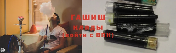 метадон Абдулино