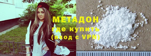 метадон Абдулино