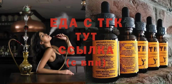 гидропоника Абинск