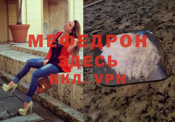 ешки Абаза