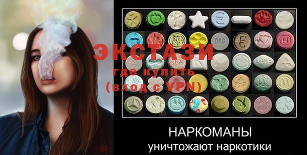 ешки Абаза