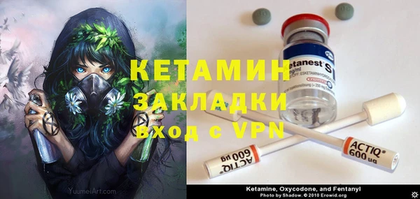 метадон Абдулино