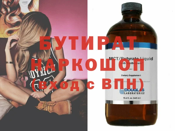 гидропоника Абинск