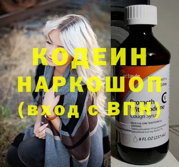 прущие крисы Михайловка