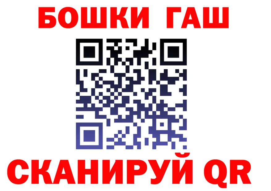 COCAIN VHQ зеркало shop mega Райчихинск