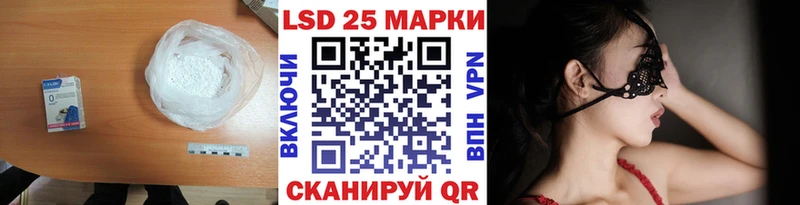 LSD-25 экстази ecstasy  Райчихинск 