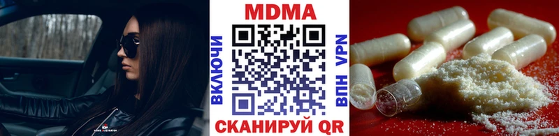 MDMA VHQ Райчихинск