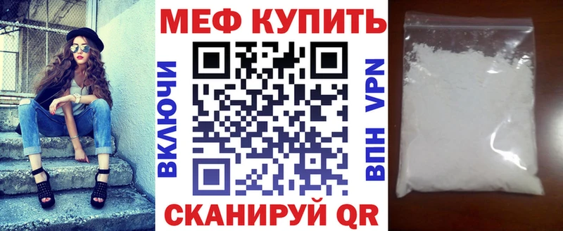 Мефедрон 4 MMC  Райчихинск 