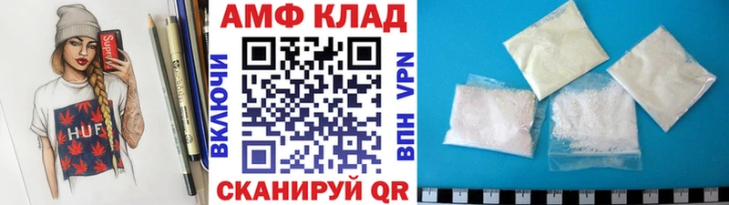 МЕТАМФЕТАМИН Декстрометамфетамин 99.9% Райчихинск
