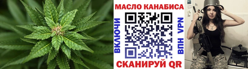 ТГК вейп  цена   Райчихинск 