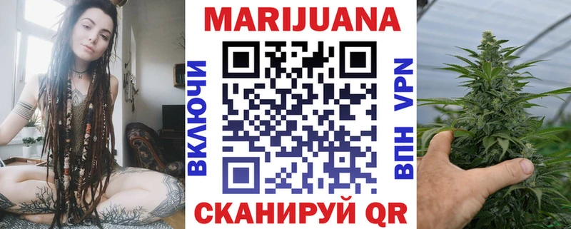 где найти наркотики  Райчихинск  Каннабис White Widow 